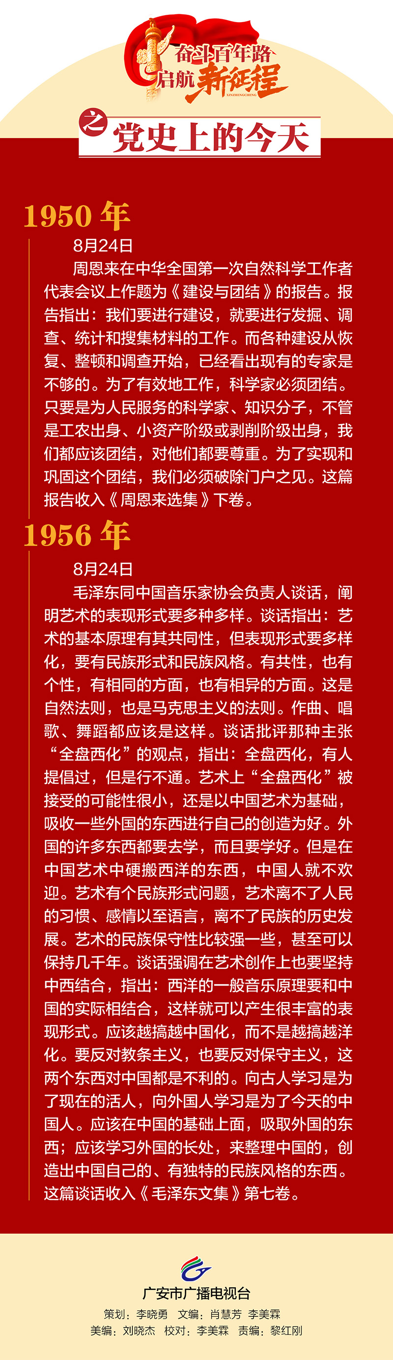 微信图片_20210824103820.jpg