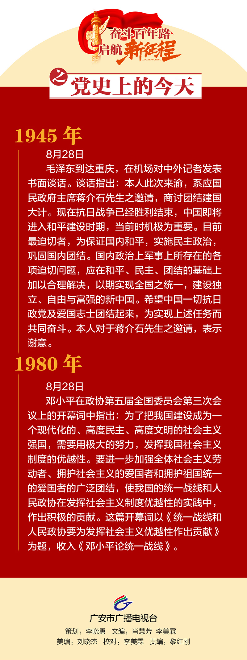 微信图片_20210828194249.jpg