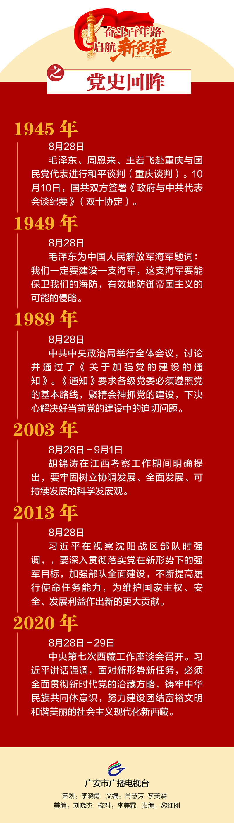 微信图片_20210828194239.jpg